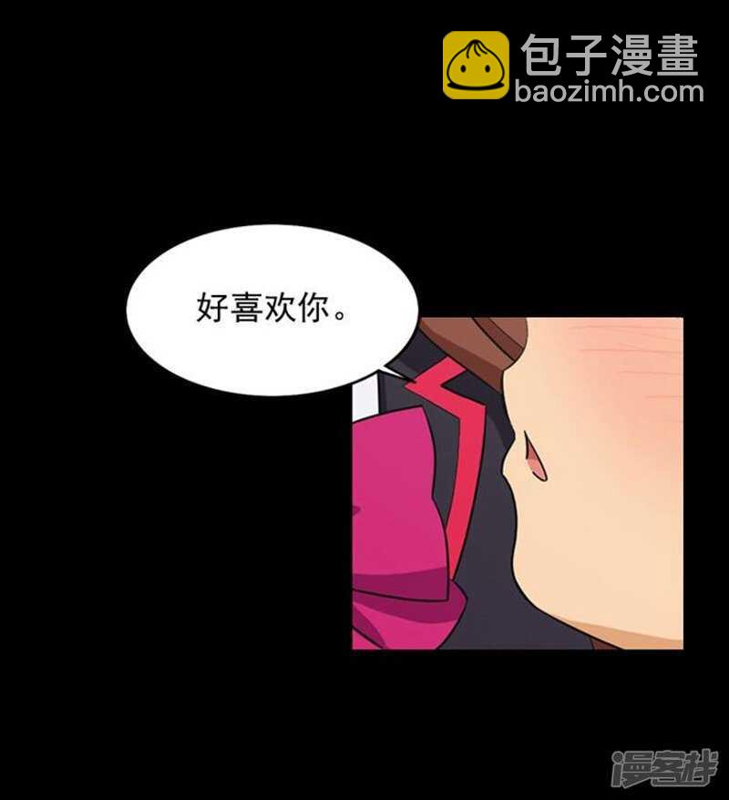 45.青梅竹马的雪兰10