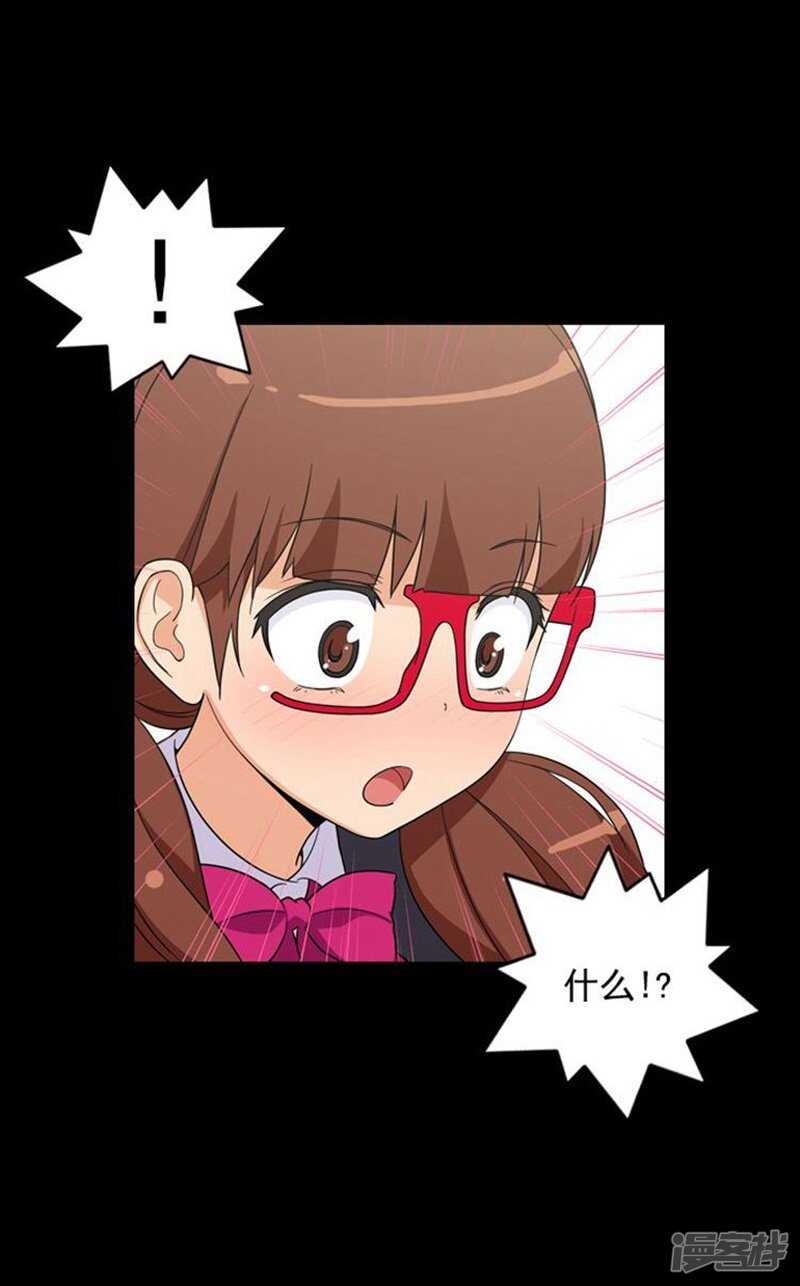 45.青梅竹马的雪兰11