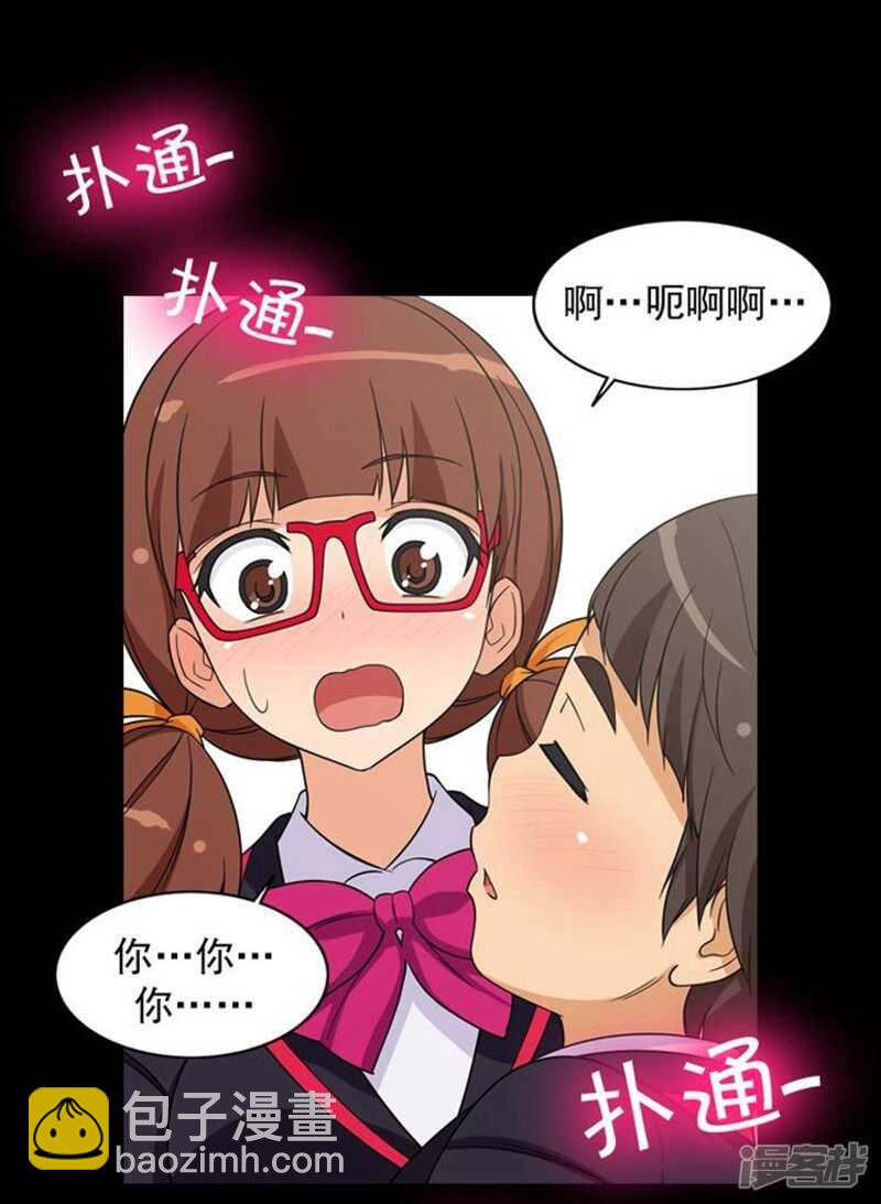 45.青梅竹马的雪兰15