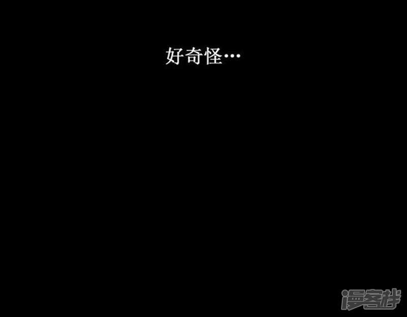 45.青梅竹马的雪兰4