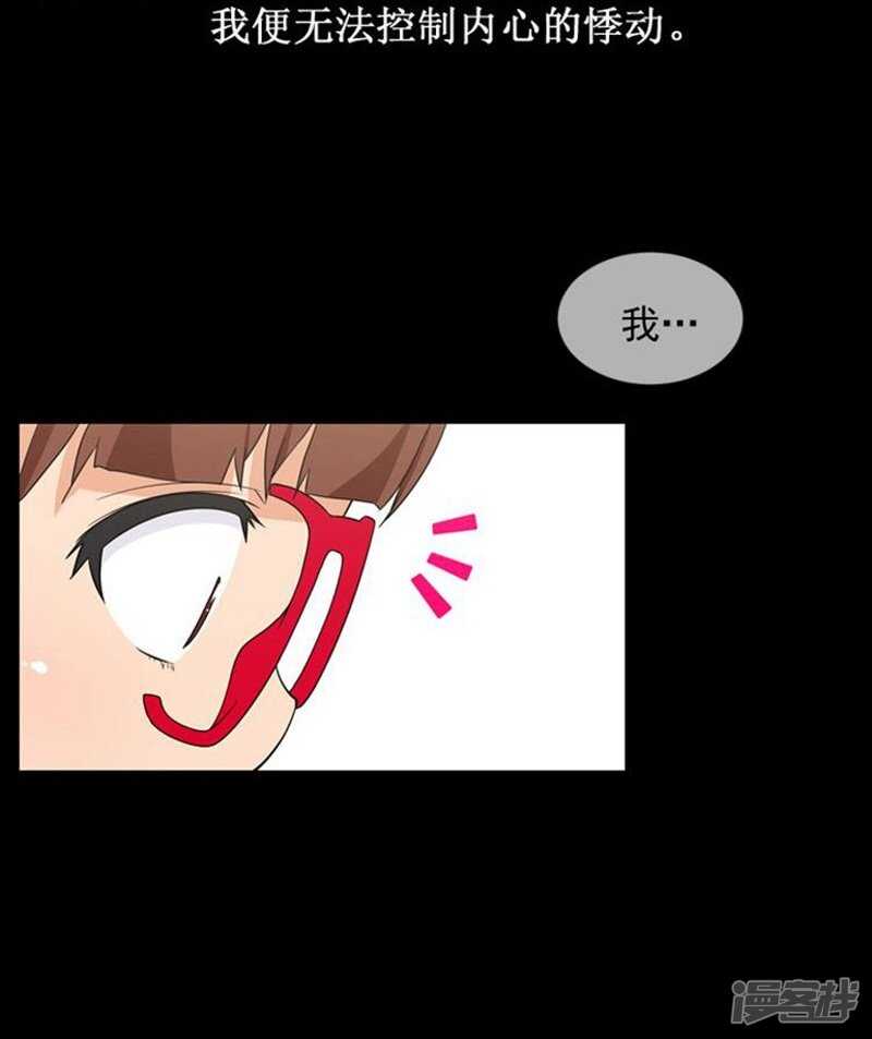 45.青梅竹马的雪兰9
