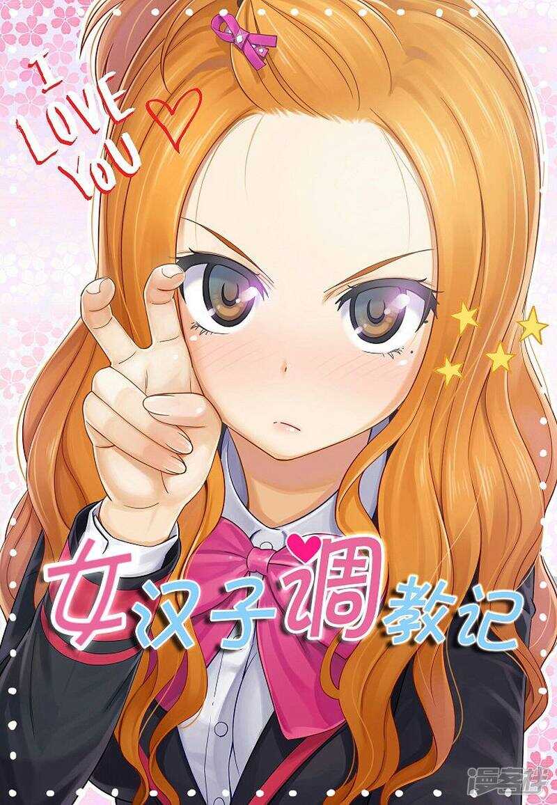 48.吹牛大王0