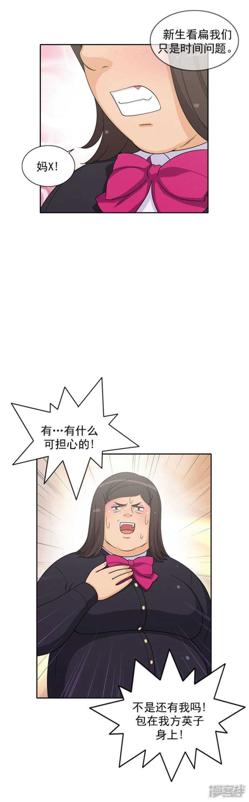 48.吹牛大王1