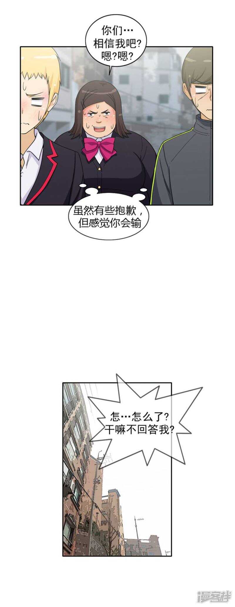 48.吹牛大王3