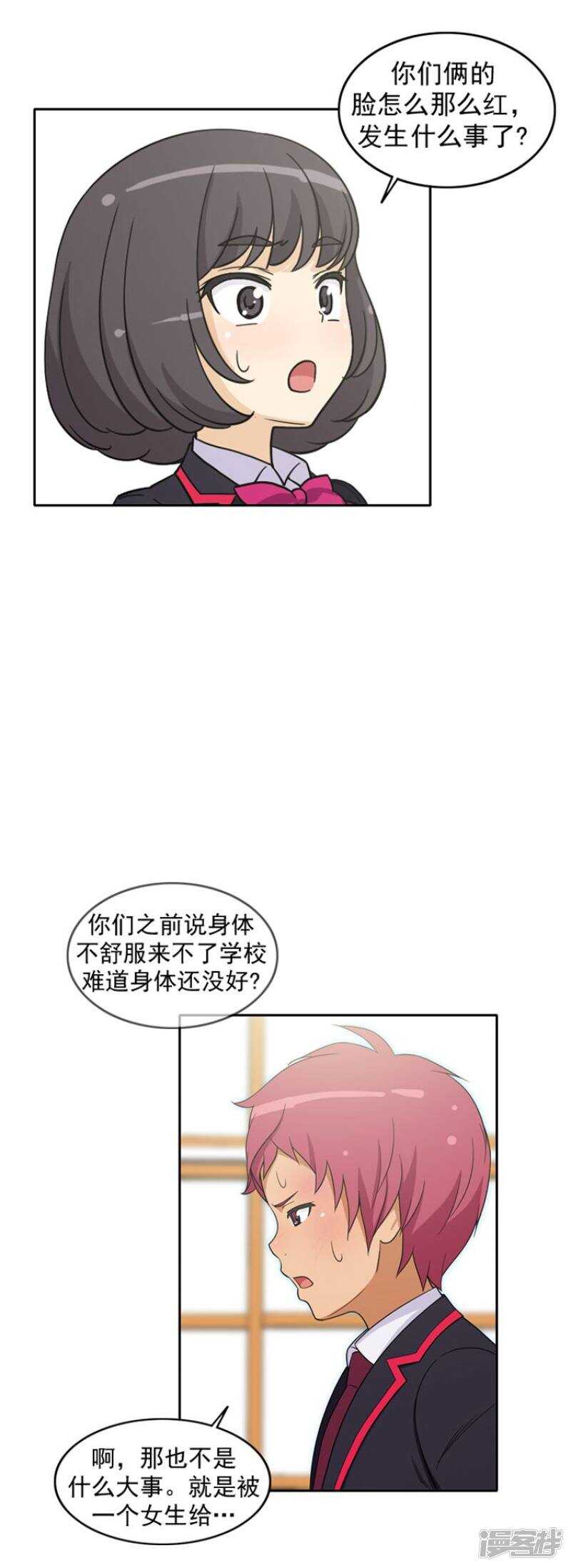 48.吹牛大王5