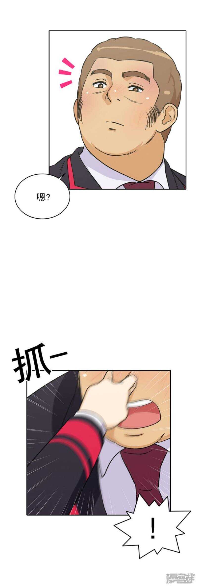 48.吹牛大王8