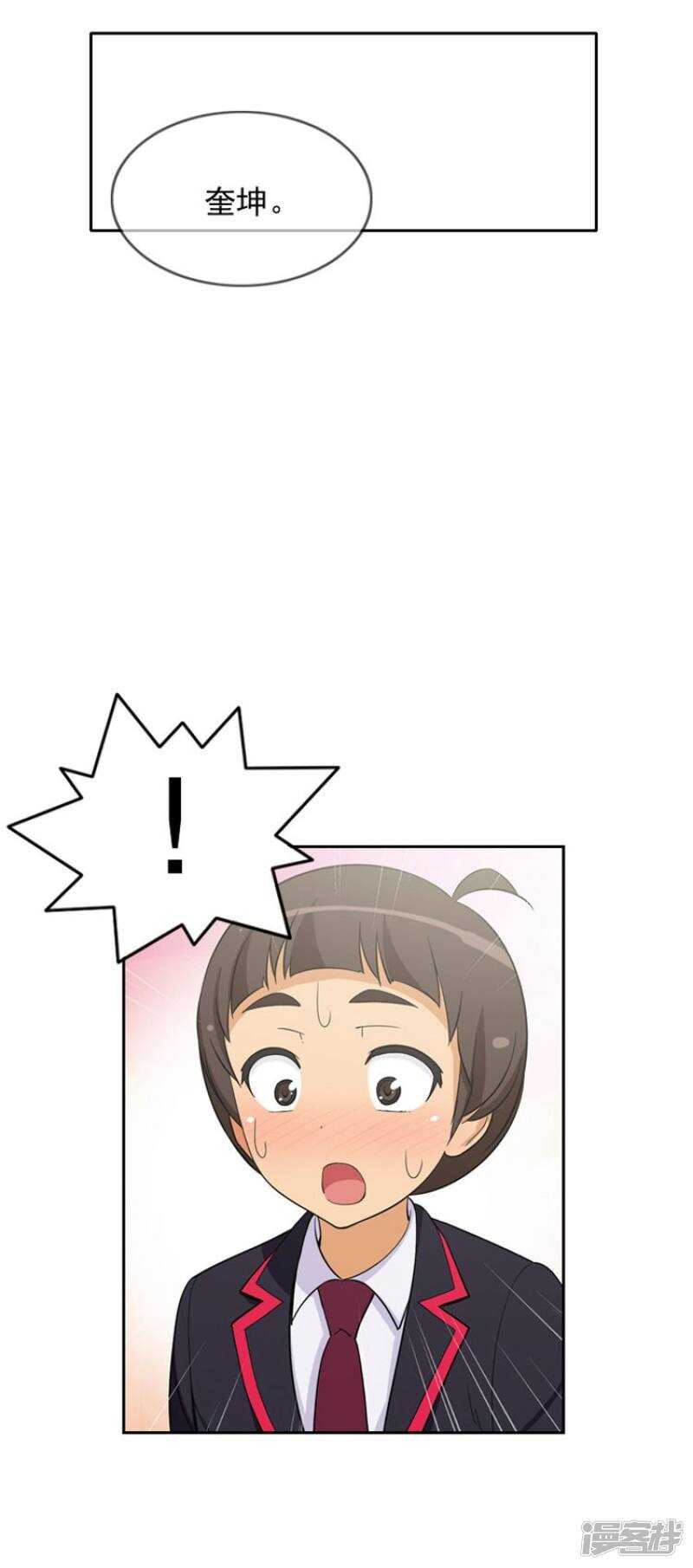 61.怪异的梦1
