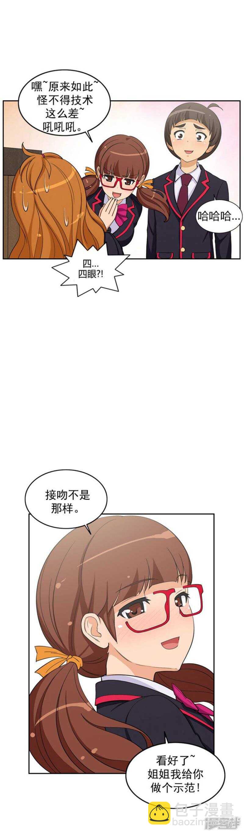 61.怪异的梦10