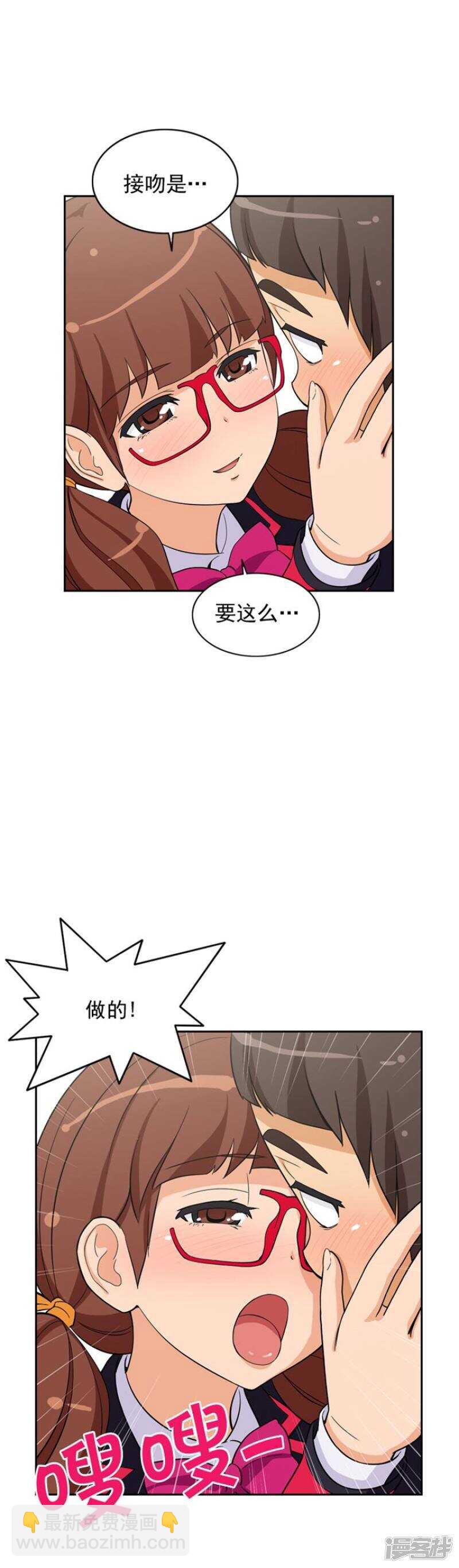 61.怪异的梦11