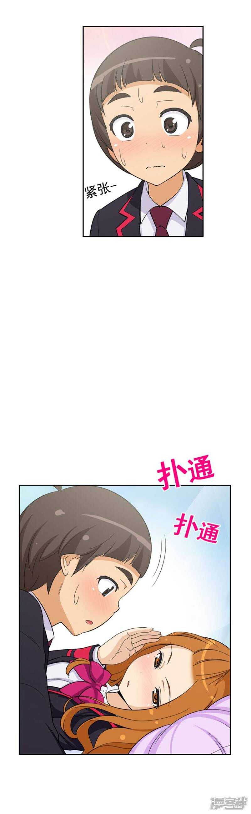 61.怪异的梦3