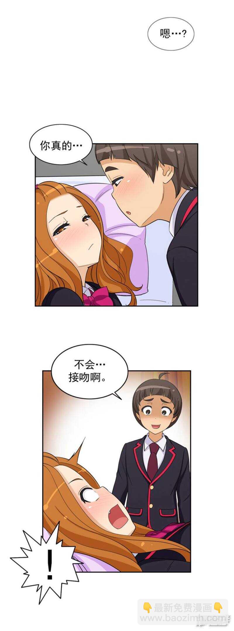 61.怪异的梦8