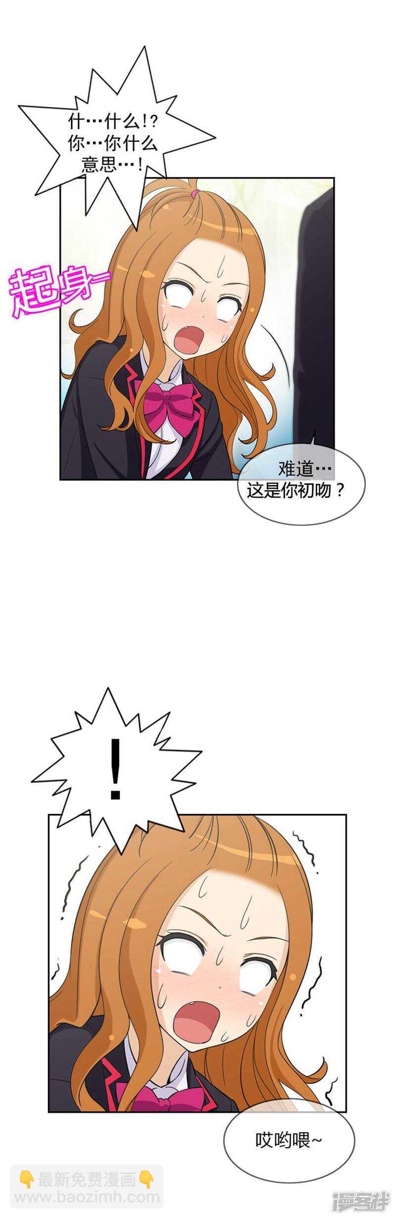 61.怪异的梦9