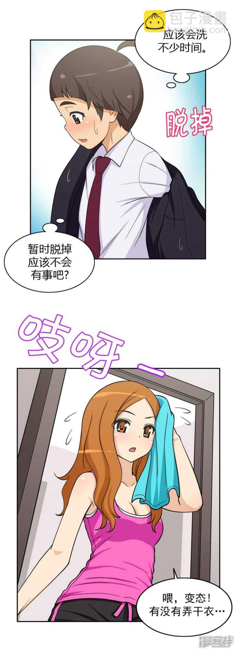 68.赶巧1