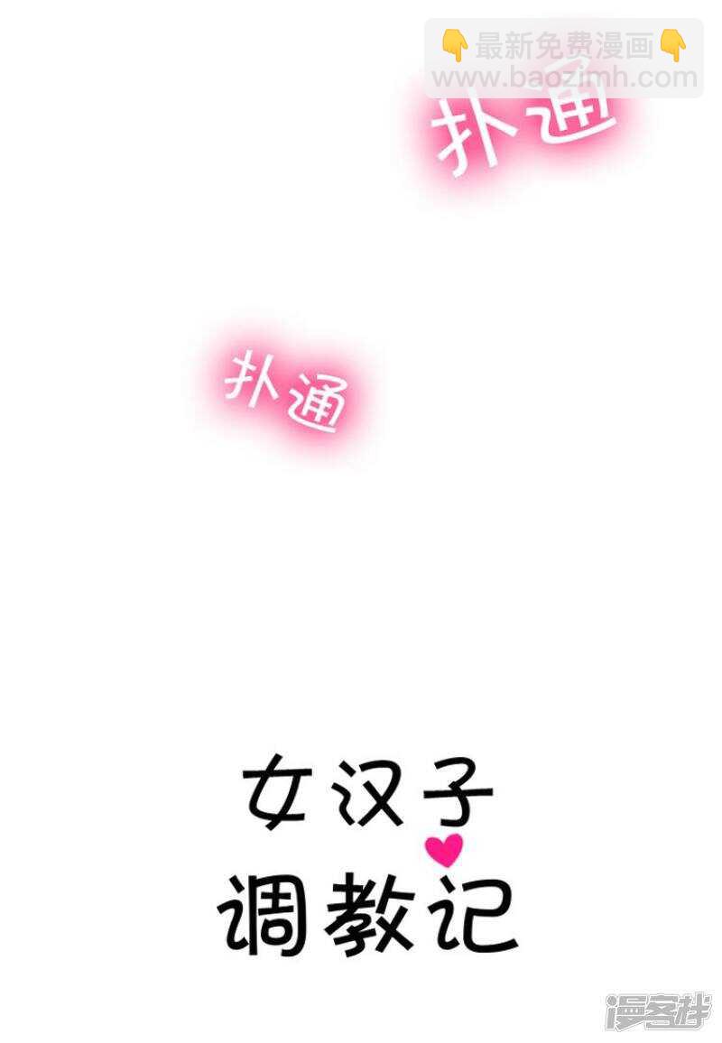 68.赶巧10
