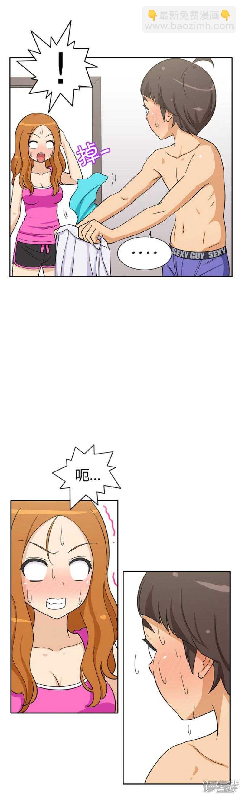 68.赶巧2