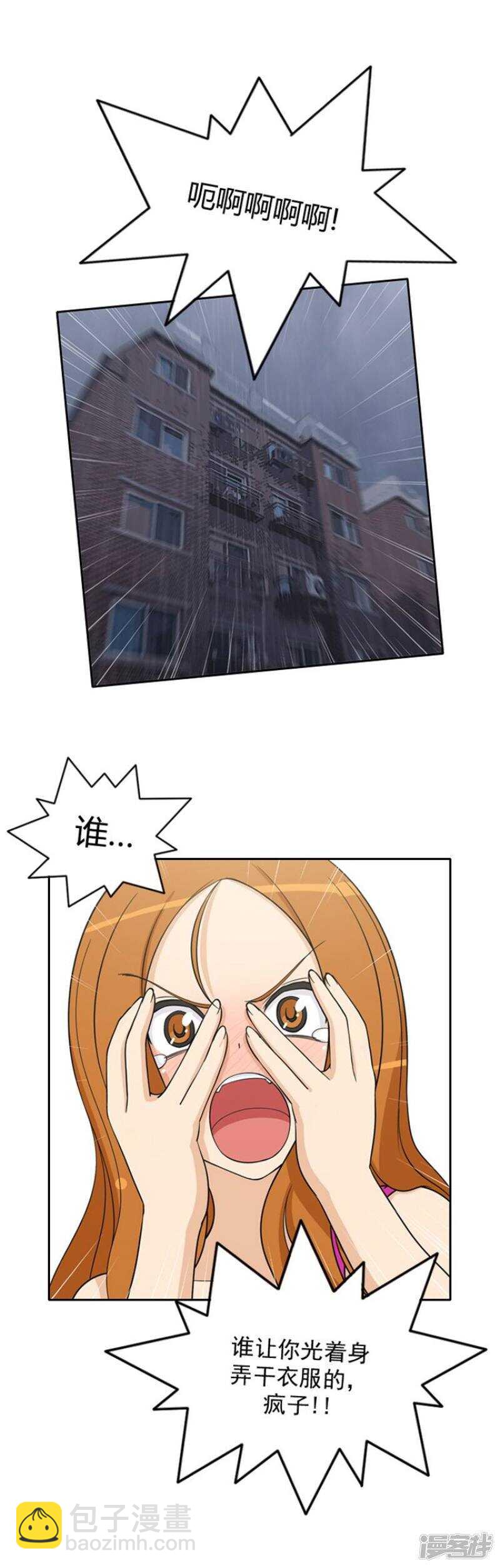 68.赶巧3
