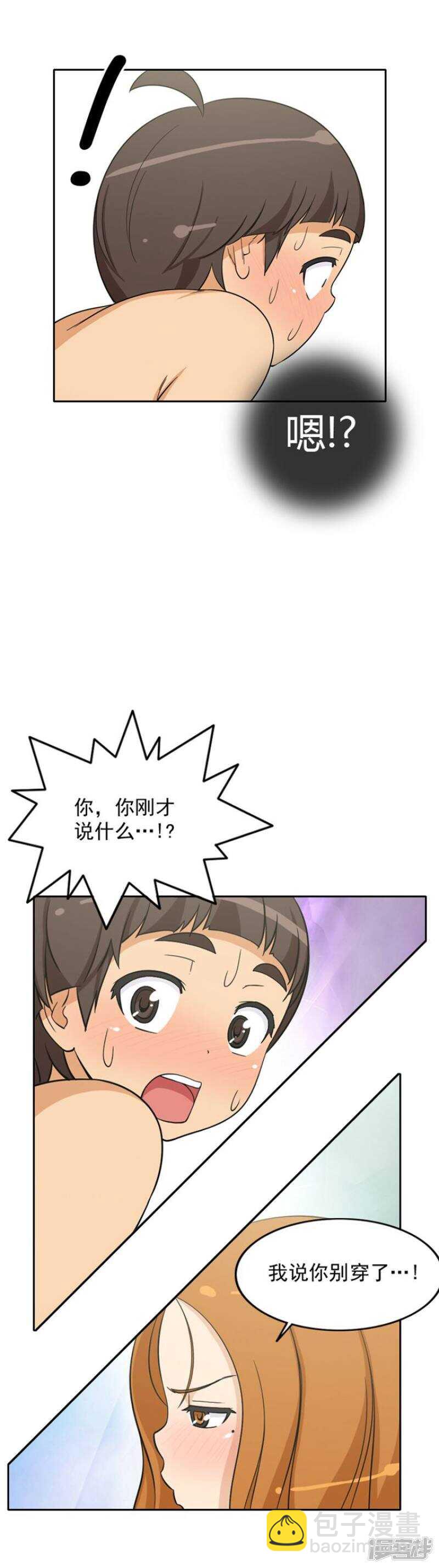 68.赶巧6