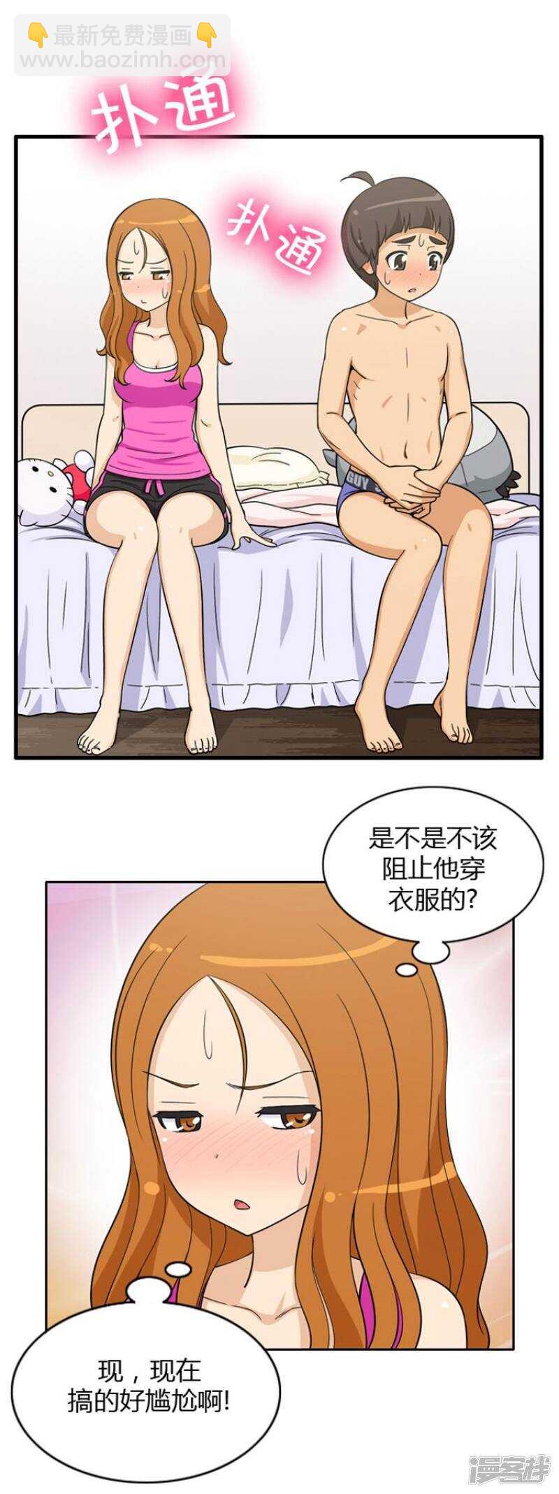 68.赶巧9