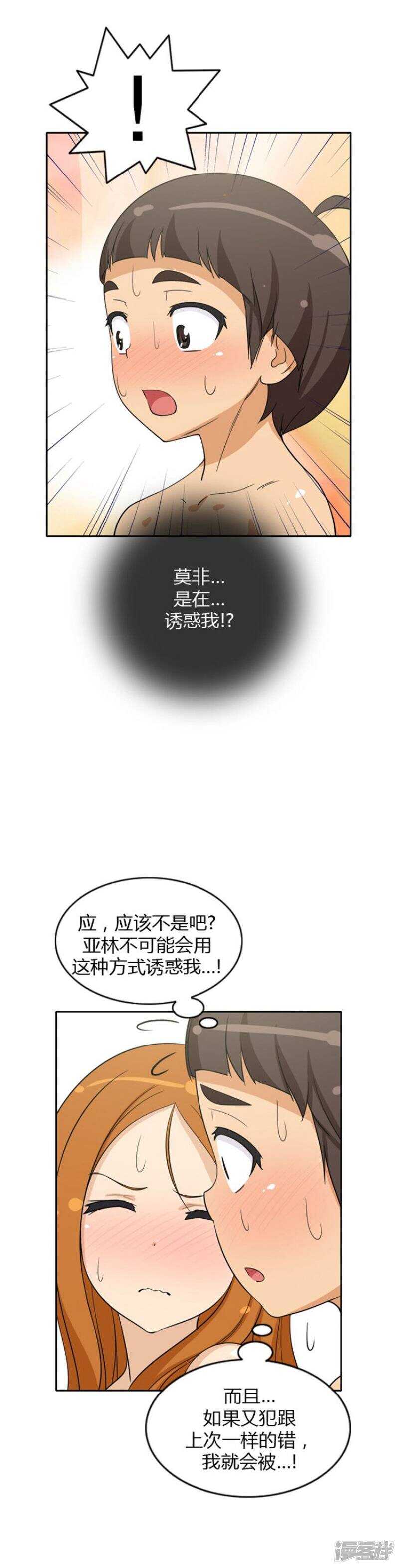69.尴尬的局面10