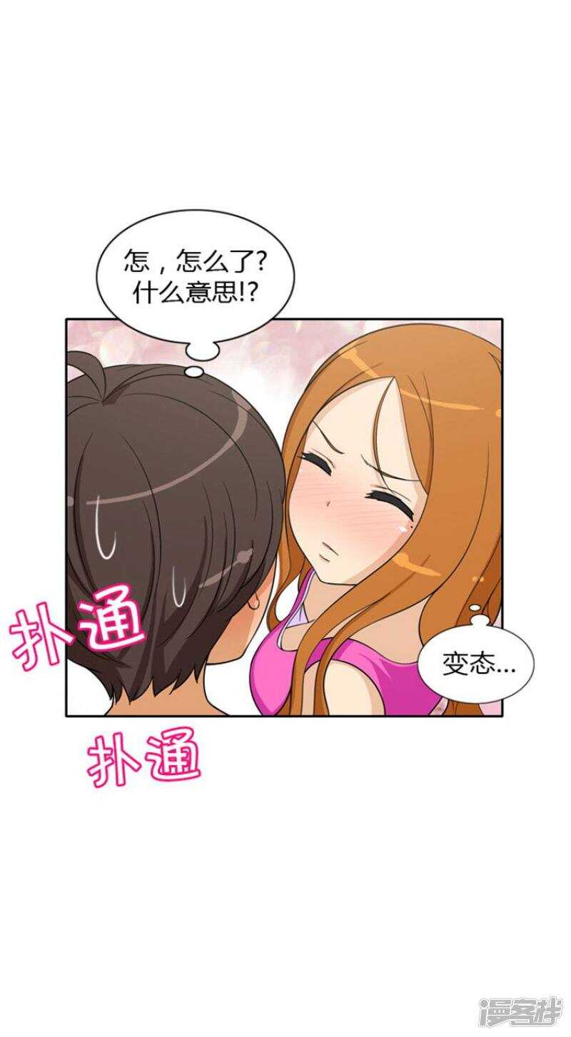 69.尴尬的局面7