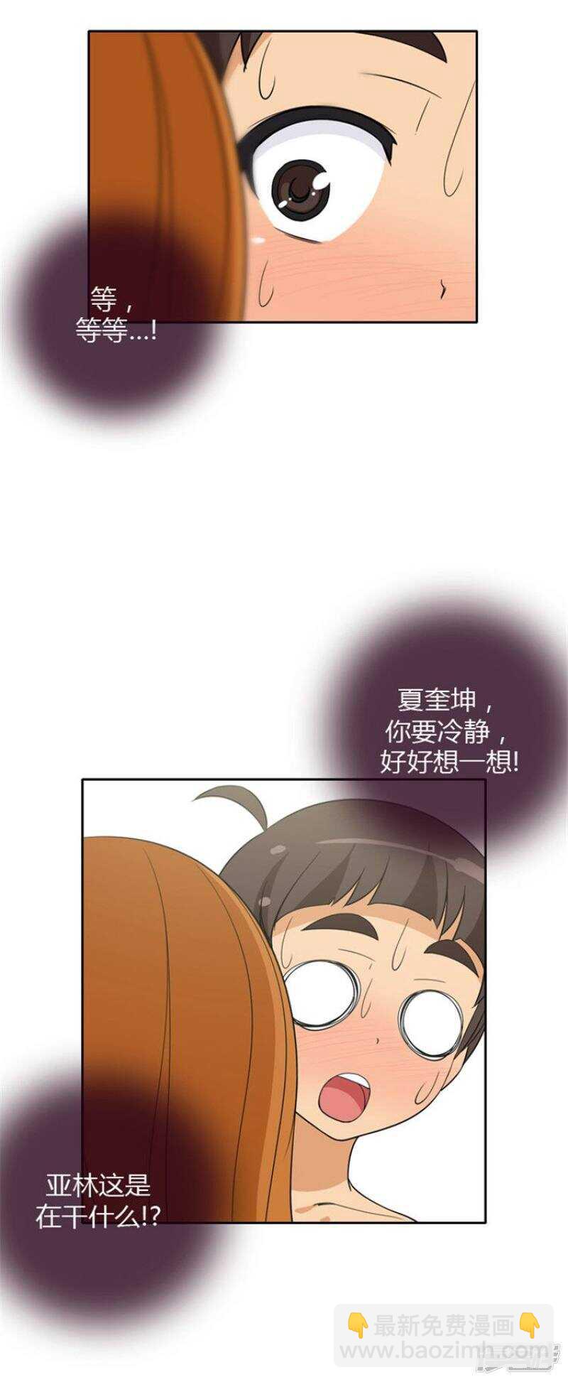 69.尴尬的局面9