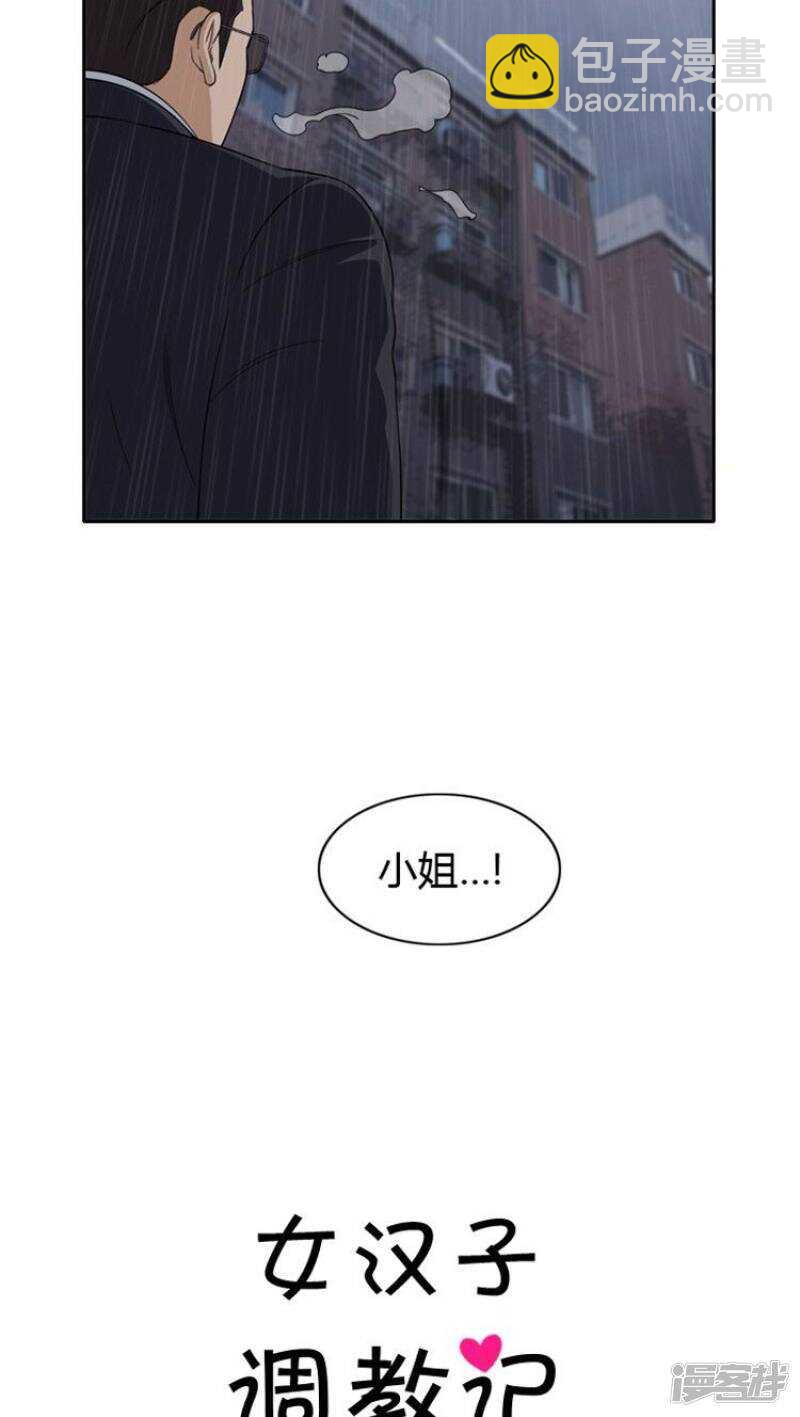 70.主动的亚林11