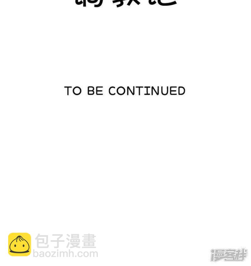 70.主动的亚林12