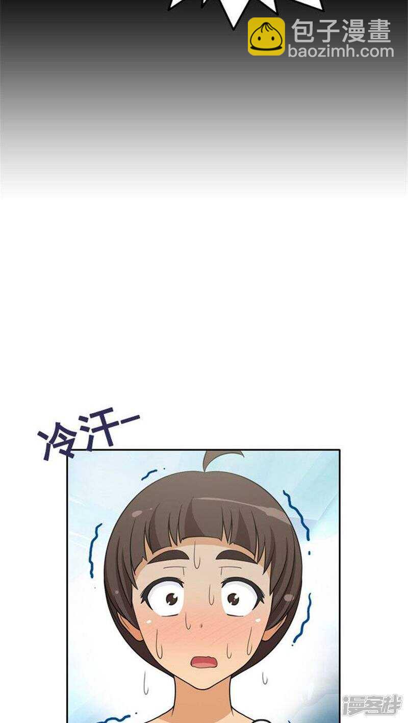 70.主动的亚林2
