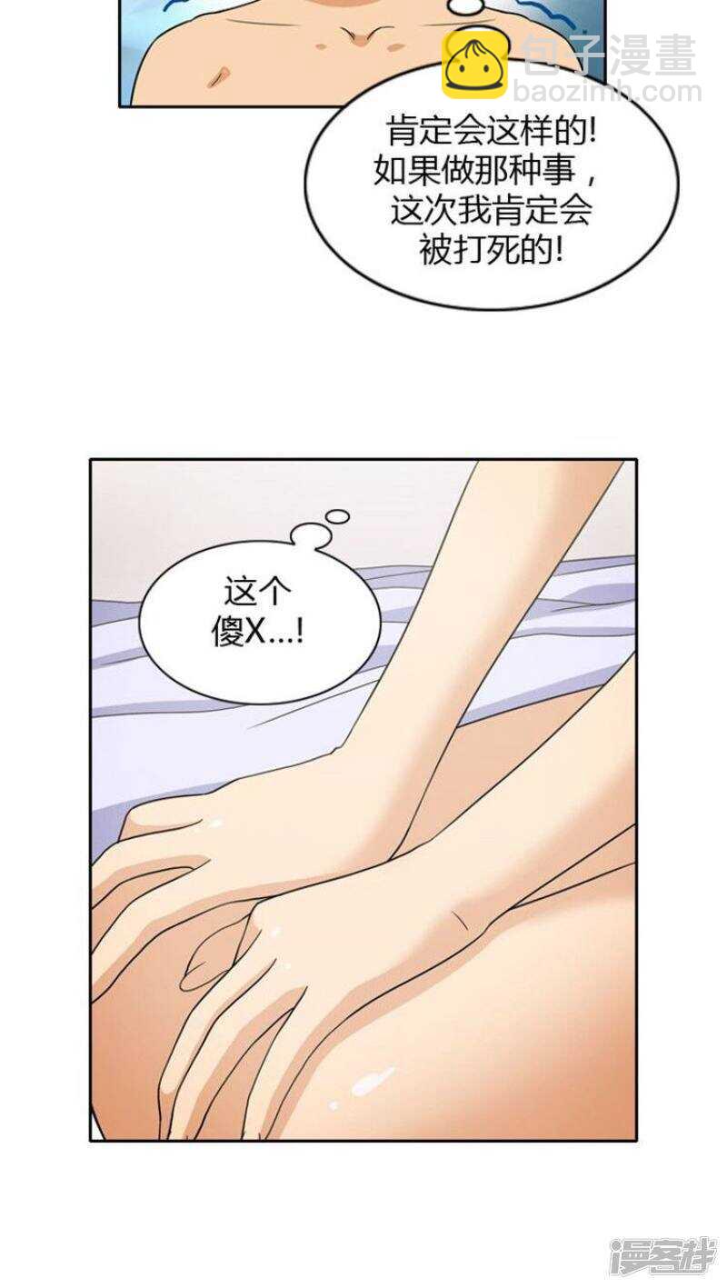 70.主动的亚林3