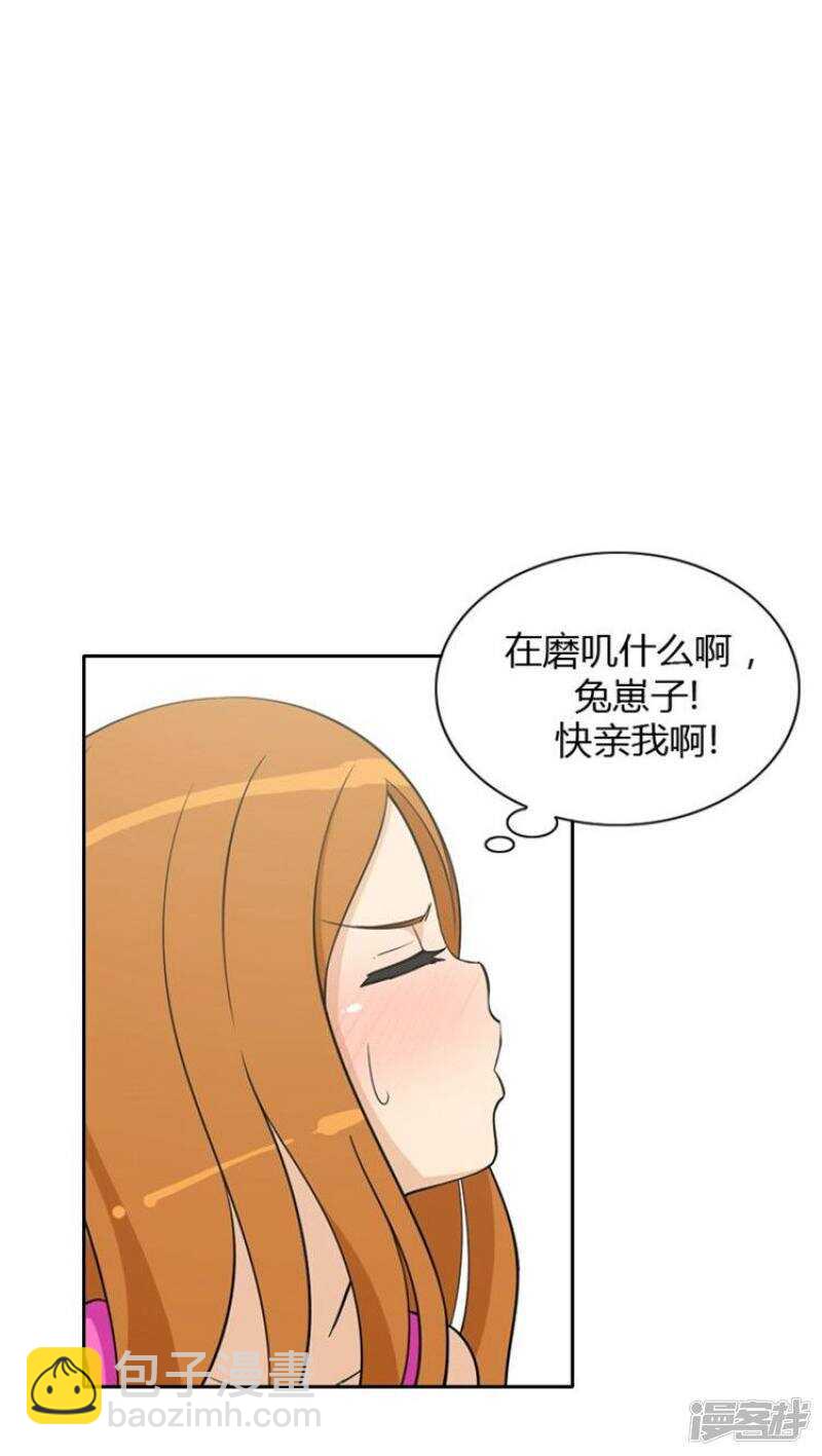 70.主动的亚林4