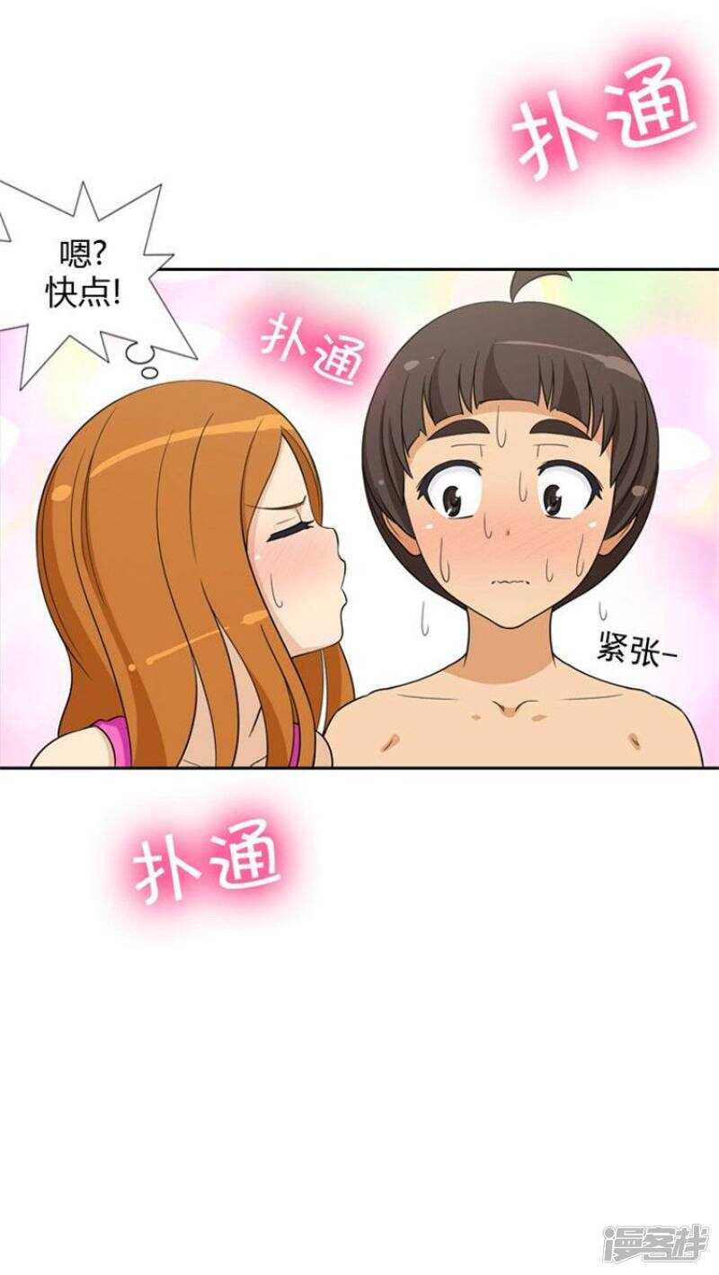 70.主动的亚林5