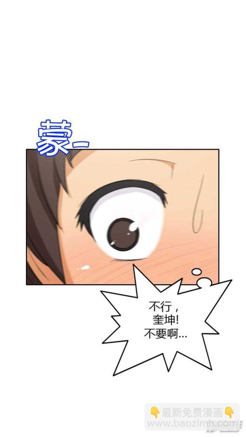70.主动的亚林6