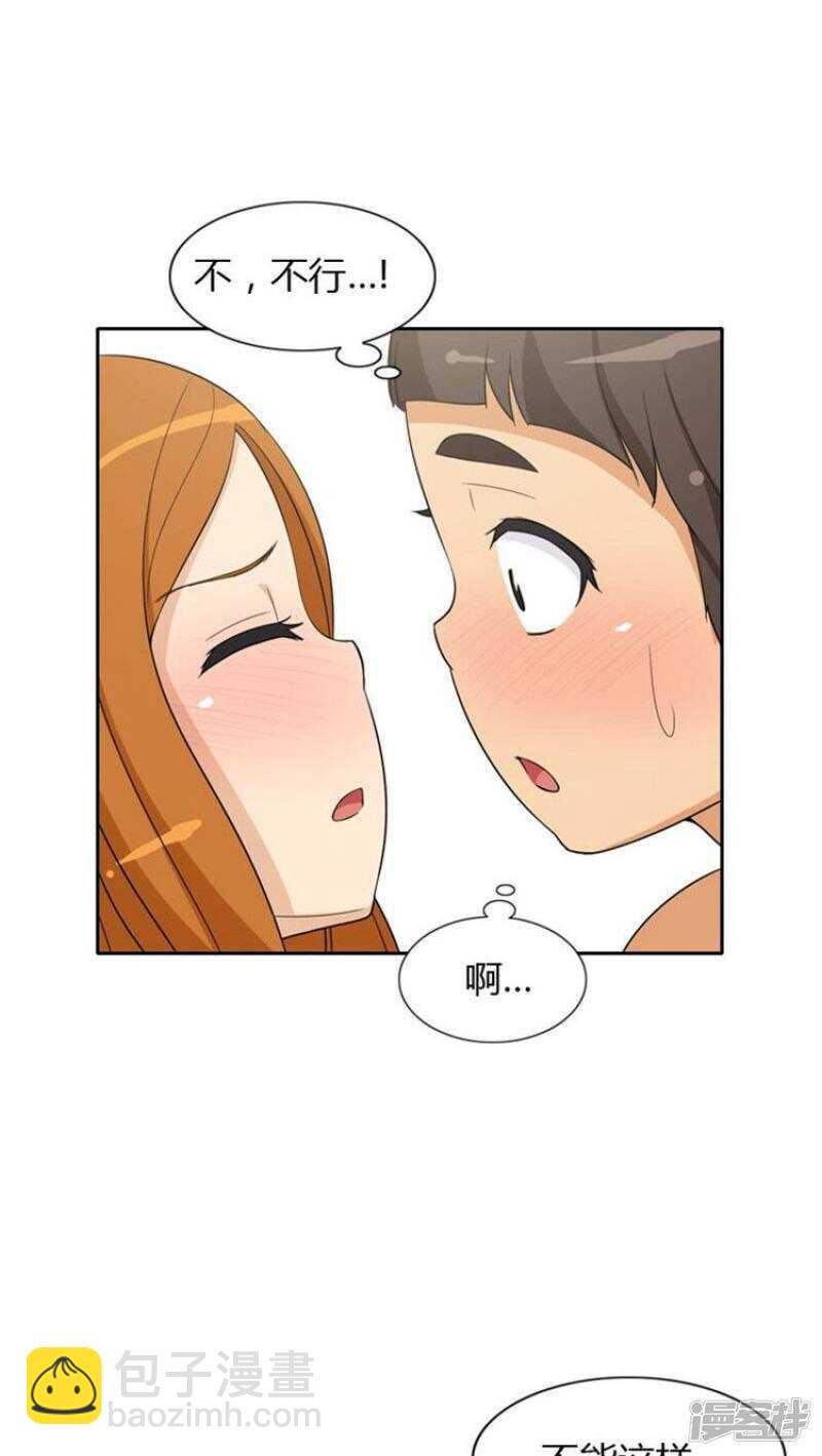 70.主动的亚林7
