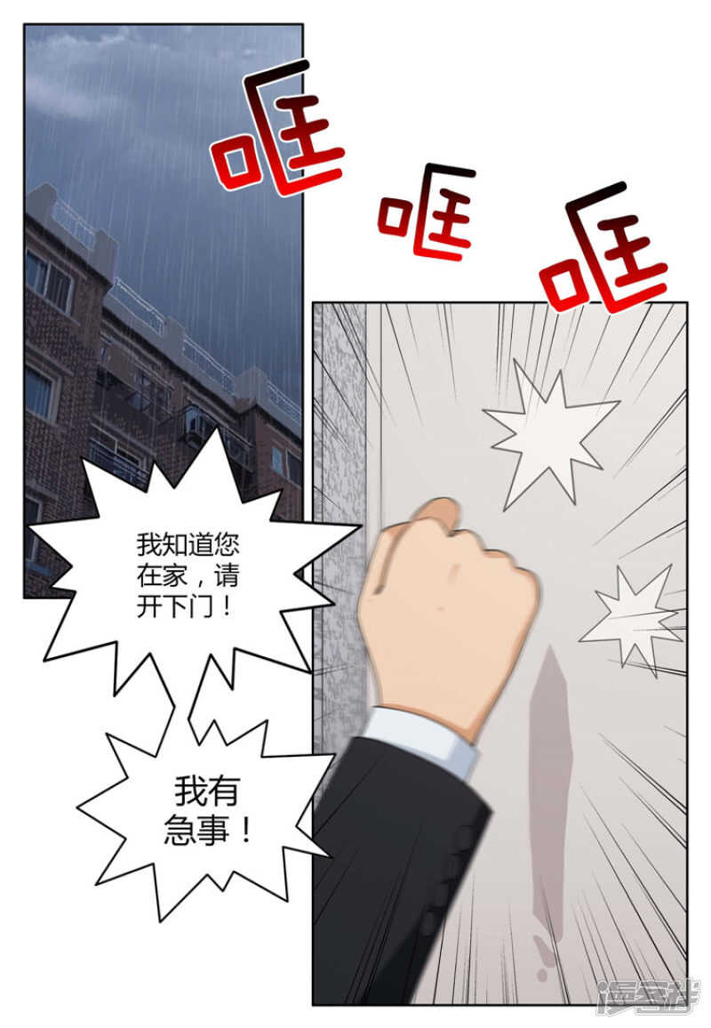 73.被监视的亚林1
