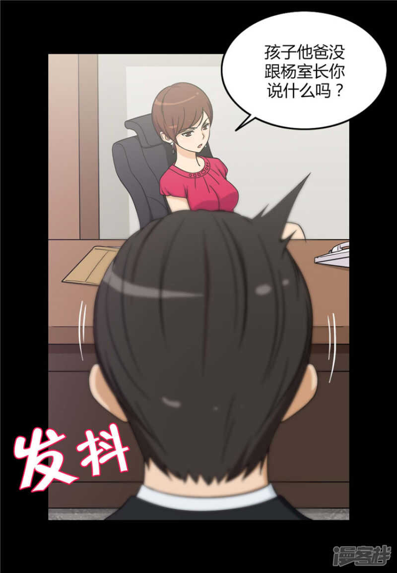 73.被监视的亚林11