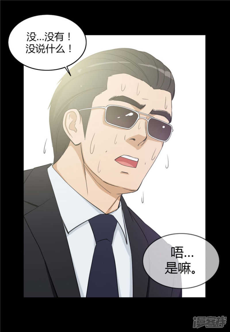 73.被监视的亚林12
