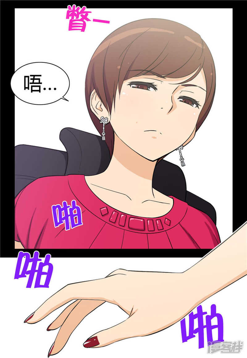 73.被监视的亚林14