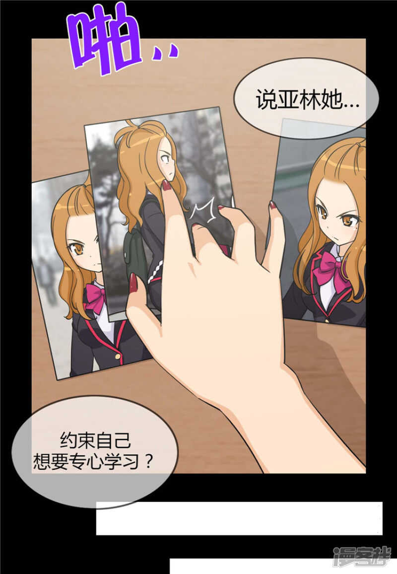 73.被监视的亚林15