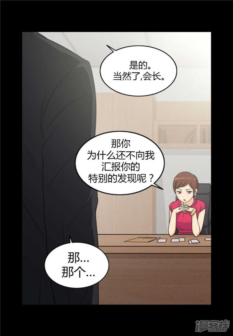 73.被监视的亚林7