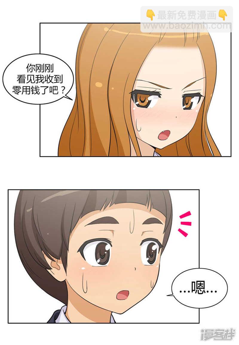 80.黑帮老大的女儿10