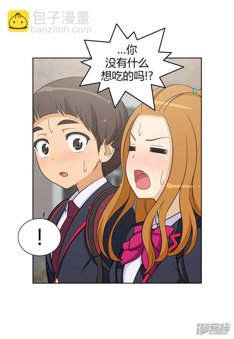 80.黑帮老大的女儿11