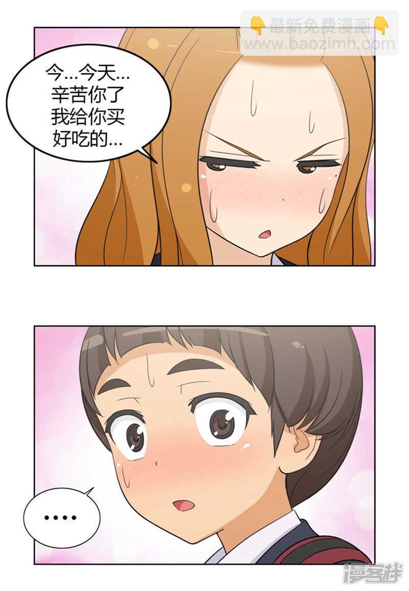 80.黑帮老大的女儿12