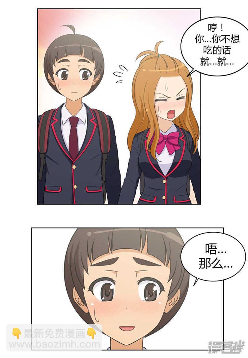 80.黑帮老大的女儿13