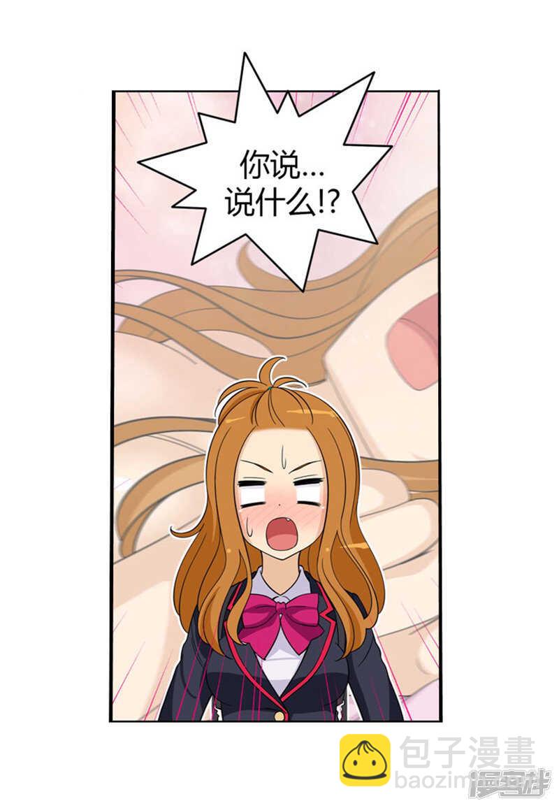 80.黑帮老大的女儿15