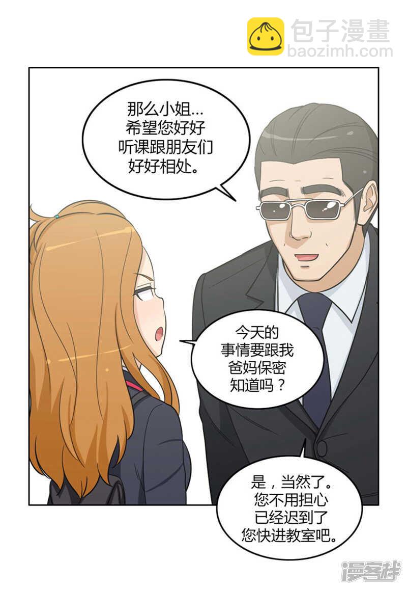 80.黑帮老大的女儿5