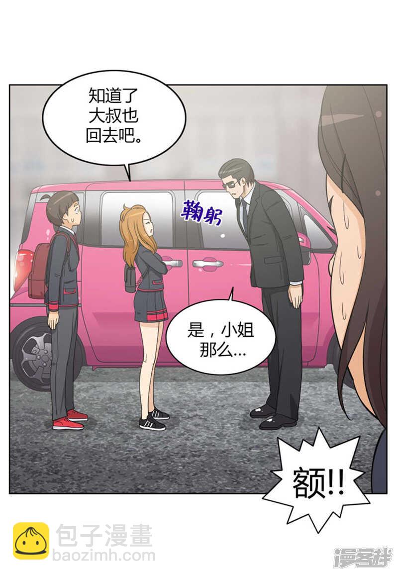 80.黑帮老大的女儿6