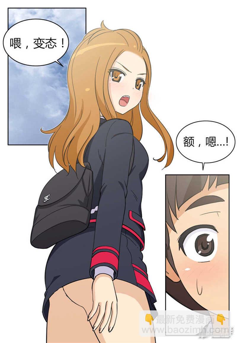 80.黑帮老大的女儿9