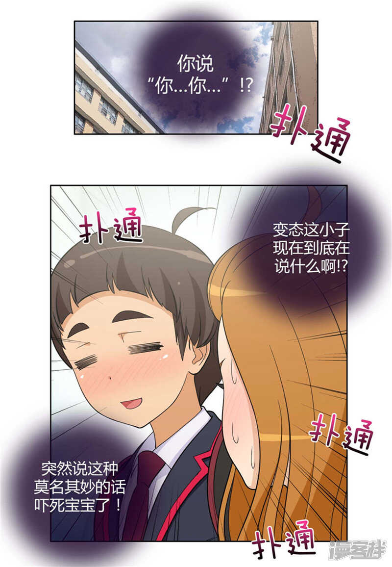 81.充满幻想的亚林1