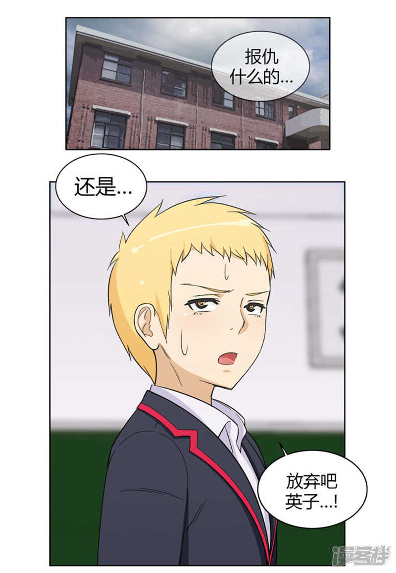 81.充满幻想的亚林10