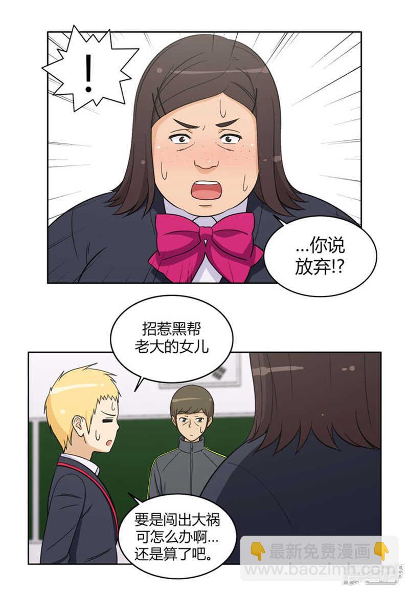 81.充满幻想的亚林11
